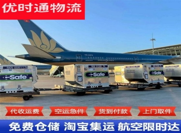 嘉定到北京物流专线-嘉定到北京空运公司