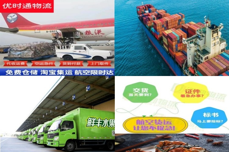 嘉定到北京航空货运公司-嘉定到北京物流专线
